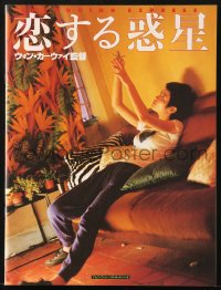9g0575 CHUNGKING EXPRESS Japanese program 1995 Kar Wai's Chong qing sen lin, Brigitte Lin, Kaneshiro
