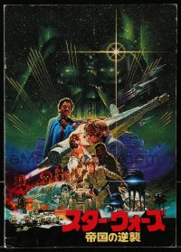 9g0579 EMPIRE STRIKES BACK Japanese program 1980 George Lucas sci-fi classic, Noriyoshi Ohrai art!