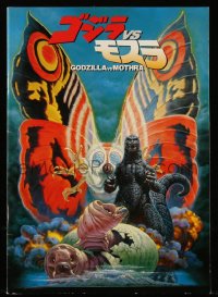9g0583 GODZILLA VS. MOTHRA Japanese program 1992 Gojira vs. Mosura, cool Noriyoshi Ohrai art!
