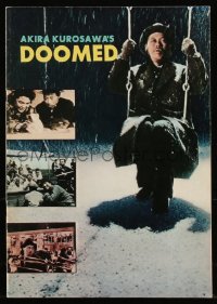 9g0588 IKIRU Japanese program 1956 Akira Kurosawa's brilliant drama of modern Tokyo, Doomed, rare!