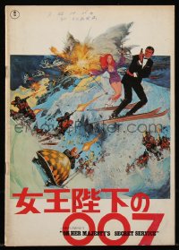 9g0593 ON HER MAJESTY'S SECRET SERVICE Japanese program 1969 Lazenby's only appearance as Bond!