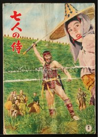9g0601 SEVEN SAMURAI Japanese program 1954 Akira Kurosawa's Shichinin No Samurai, Toshiro Mifune