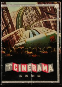 9g0603 THIS IS CINERAMA Japanese program 1955 plunges you into a startling new world of entertainment