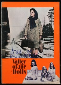 9g0606 VALLEY OF THE DOLLS Japanese program 1968 sexy Sharon Tate, Jacqueline Susann, different!