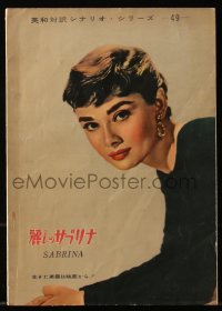9g0760 SABRINA Japanese magazine 1954 Audrey Hepburn, Humphrey Bogart, William Holden, Billy Wilder!