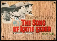 9g0484 SONS OF KATIE ELDER Japanese promo brochure 1965 John Wayne, Dean Martin, different!