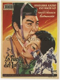 9g1347 GATE OF HELL Spanish herald 1955 Kinugasa's Jigokumon, Jano art of Japanese top stars!