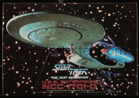 9g0146 STAR TREK: THE NEXT GENERATION 8x12 standee 1995 U.S.S. Enterprise NCC-1701-D, never used!