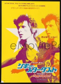 9g0233 ZIGGY STARDUST & THE SPIDERS FROM MARS group of 2 Japanese 7x10s R2017 David Bowie!