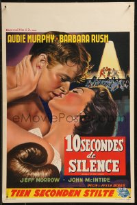 9h0626 WORLD IN MY CORNER Belgian 1956 c/u art of champion boxer Audie Murphy kissing Barbara Rush!