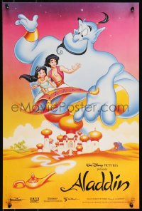 9h0636 ALADDIN French 16x24 1993 classic Walt Disney Arabian fantasy cartoon, the heroes!