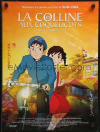 9h0693 FROM UP ON POPPY HILL French 16x21 2012 from Hayao's son Goro Miyazaki anime, great artwork!
