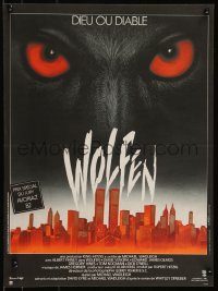 9h0822 WOLFEN French 15x21 1982 Albert Finney, Gregory Hines, Landi art of werewolf horror!