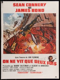 9h0824 YOU ONLY LIVE TWICE French 16x21 R1980s McCarthy volcano art of Sean Connery as James Bond!