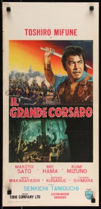 9h0981 LOST WORLD OF SINBAD Italian locandina 1965 Toho, Toshiro Mifune, samurai by Franco Fiorenzi!