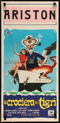9h1069 STRIPED LOAD Italian locandina 1962 completely different De Seta art of big cat on ship!