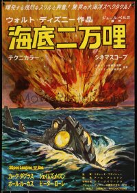 9h0053 20,000 LEAGUES UNDER THE SEA Japanese 1955 Jules Verne classic, great scenes from the movie!