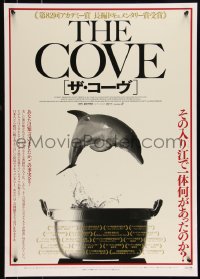 9h0062 COVE Japanese 2010 Louie Psihoyos documentary, wild different image of dolphin!