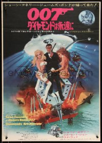 9h0064 DIAMONDS ARE FOREVER Japanese 1971 Sean Connery as James Bond, cool art & pink title!