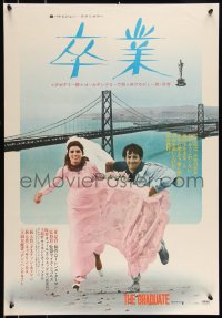 9h0081 GRADUATE Japanese R1971 great image of Dustin Hoffman running w/bride Katharine Ross!