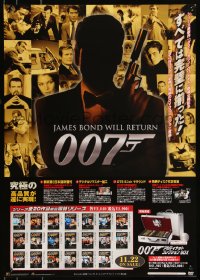 9h0085 JAMES BOND WILL RETURN video advance Japanese 2006 cool images from different 007 movies!