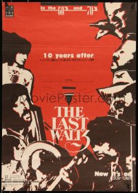 9h0089 LAST WALTZ Japanese R1988 Scorsese, it started as a rock concert & became a celebration!