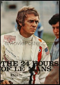 9h0090 LE MANS Japanese 1971 best close up of race car driver Steve McQueen with intense look!