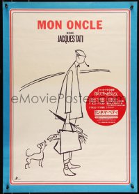 9h0095 MON ONCLE Japanese R2002 cool art of Jacques Tati as My Uncle, Mr. Hulot!