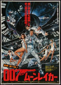 9h0096 MOONRAKER Japanese 1979 art of Roger Moore as James Bond & sexy space babes by Goozee!