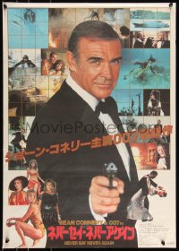 9h0097 NEVER SAY NEVER AGAIN Japanese 1983 Sean Connery as James Bond, Kim Basinger, photo montage!