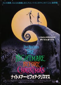 9h0098 NIGHTMARE BEFORE CHRISTMAS Japanese 1994 Tim Burton, Disney, great Halloween horror image!
