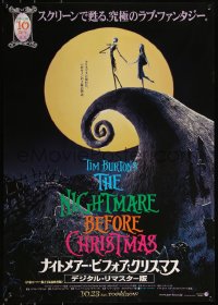 9h0099 NIGHTMARE BEFORE CHRISTMAS advance Japanese R2004 Tim Burton, Disney, great Halloween horror image!