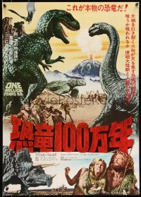 9h0101 ONE MILLION YEARS B.C. Japanese R1977 prehistoric cave woman Raquel Welch, dinosaurs!