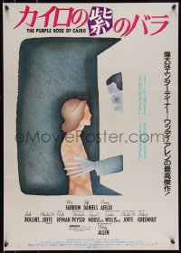 9h0104 PURPLE ROSE OF CAIRO Japanese 1985 Woody Allen, cool artwork by Jean-Michel Folon!