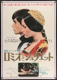 9h0108 ROMEO & JULIET Japanese R1970s Franco Zeffirelli's version of William Shakespeare's play!