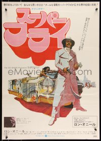 9h0117 SUPER FLY Japanese 1972 great artwork of Ron O'Neal with car & girl sticking it to The Man!