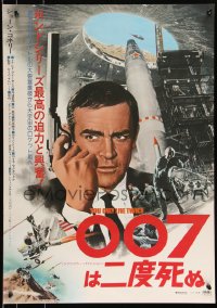 9h0127 YOU ONLY LIVE TWICE Japanese R1976 different image of Sean Connery as Bond w/gun & rocket!