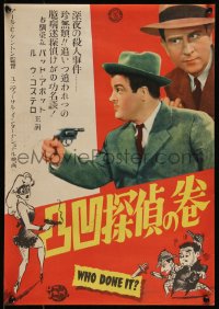 9h0052 WHO DONE IT Japanese 14x20 1949 Bud Abbott & Lou Costello + art of them with sexy showgirl!