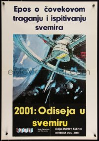 9h0130 2001: A SPACE ODYSSEY Cinerama Yugoslavian 19x27 1968 Stanley Kubrick, space wheel by McCall!