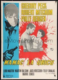 9h0138 CAPE FEAR Yugoslavian 20x28 1962 Gregory Peck, Mitchum, Bergen, different classic noir!