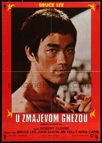 9h0148 ENTER THE DRAGON Yugoslavian 19x27 R1984 Bruce Lee classic, the movie that made him a legend!