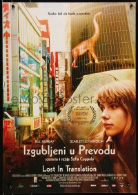 9h0178 LOST IN TRANSLATION Yugoslavian 19x27 2004 pretty Scarlett Johansson in Tokyo, Sofia Coppola!