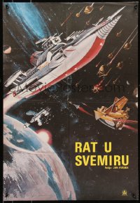 9h0212 WAR IN SPACE Yugoslavian 19x28 1977 Jun Fukuda's Wakusei daisenso, Toho sci-fi