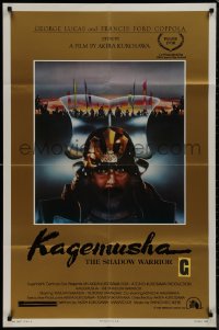 9j0307 KAGEMUSHA style B 1sh 1980 Akira Kurosawa, Tatsuya Nakadai, cool Japanese samurai image!