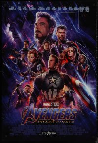 9k0628 AVENGERS: ENDGAME int'l French language advance DS 1sh 2019 Marvel Comics, Phase Finale!