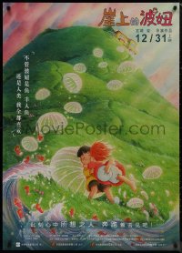 9k0193 PONYO Chinese 2020 Haya Miyazaki's Geake no use no Pony, anime image of hillside!