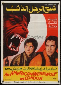9k0491 AMERICAN WEREWOLF IN LONDON Egyptian poster 1982 Naughton, John Landis, Wahib Fahmy art!