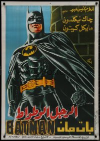 9k0495 BATMAN Egyptian poster 1989 directed by Tim Burton, Keaton, completely different art!