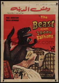 9k0497 BEAST FROM 20,000 FATHOMS Egyptian poster R1960s Ray Bradbury, different art of the monster!