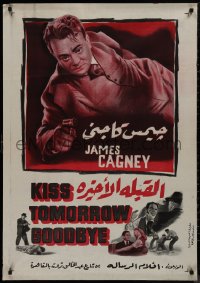 9k0521 KISS TOMORROW GOODBYE Egyptian poster 1952 James Cagney hotter than he was in White Heat!